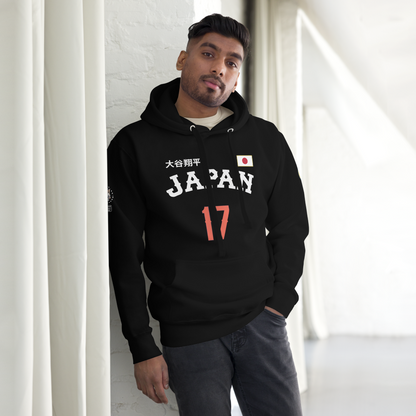 Japan Baseball Unisex Hoodie