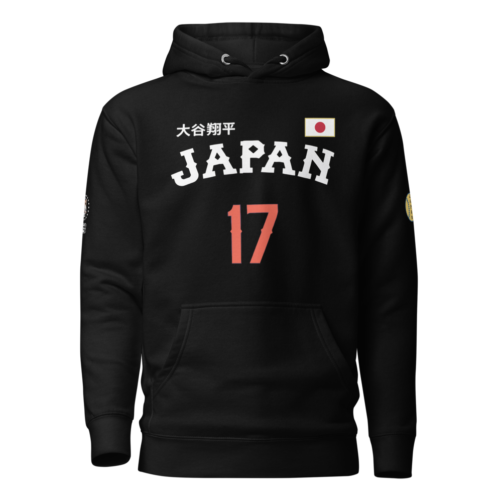 Black hoodie with 'Japan' and number '17' on a white background
