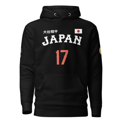 Black hoodie with 'Japan' and number '17' on a white background