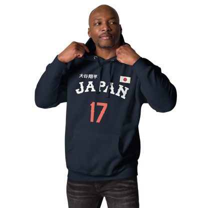 Japan Baseball Unisex Hoodie
