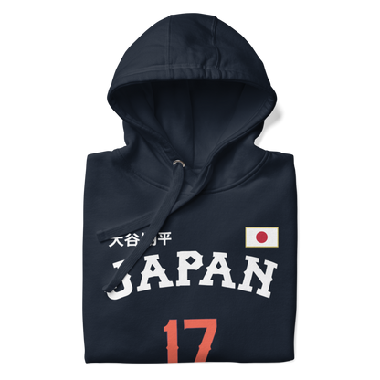 Navy blue hoodie with 'Japan' and number 17 printed on a white background