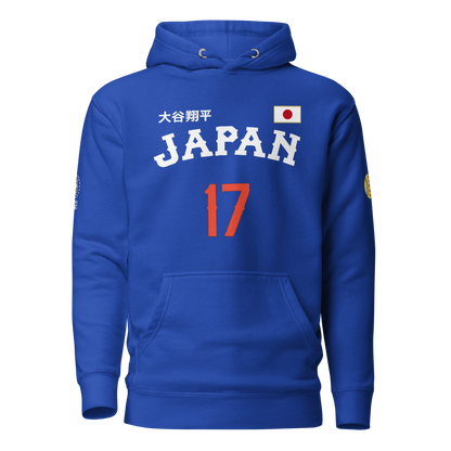 Blue hoodie with 'Japan' and number '17' on a white background