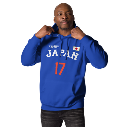 Japan Baseball Unisex Hoodie
