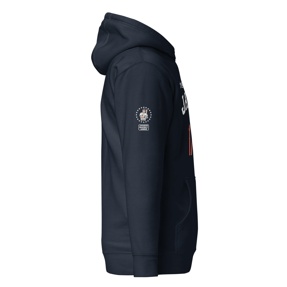 Japan Baseball Unisex Hoodie - Chinchilla Choons