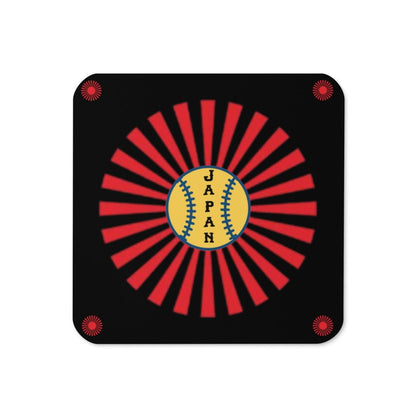 Japanese Baseball Cork - Back Coaster - Chinchilla Choons