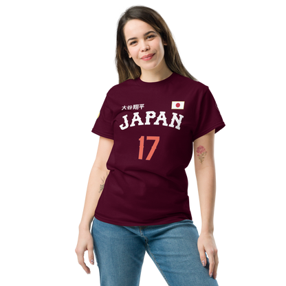 Woman wearing a maroon t-shirt with 'Japan' and number '17' on a white background